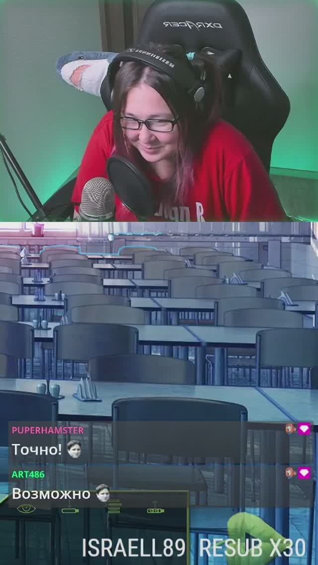 Ой фу!