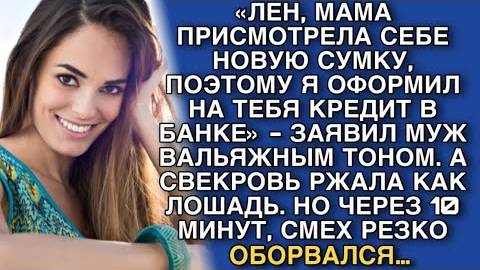 «Развод и карьерный рост: борьба за счастье» Жизненные истории слушать. Интересные рассказы онлайн