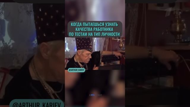 Система