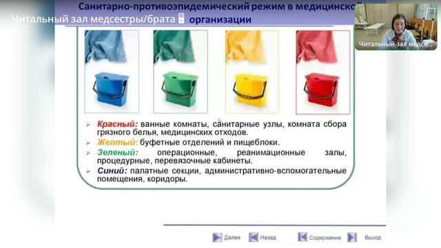 Санитарно-эпидемиологические требования к организациям, осуществляющим медицинскую деятельность