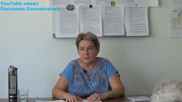 Глобальная позитивная мутация людей и открытие новой ДНК. Валентина Миронова.  @poslanie_osnovatele