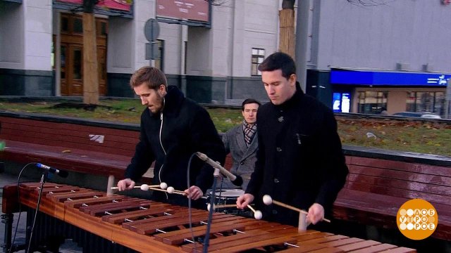 Группа Three Sticks. Доброе утро. Фрагмент выпуска от 30.10.2024