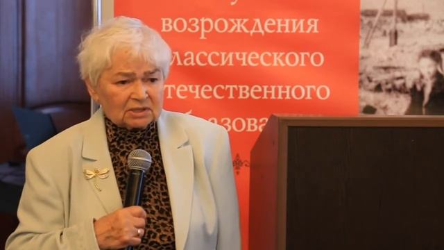 Рада Грановская