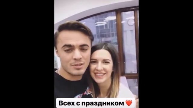 Алексей Купин и Майя Донцова в сторис 14 02 2019