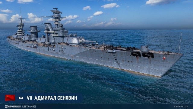 Мир кораблей. 2024г. Первый бой первое впечатление Советский линкор 7 лал. Синявин.