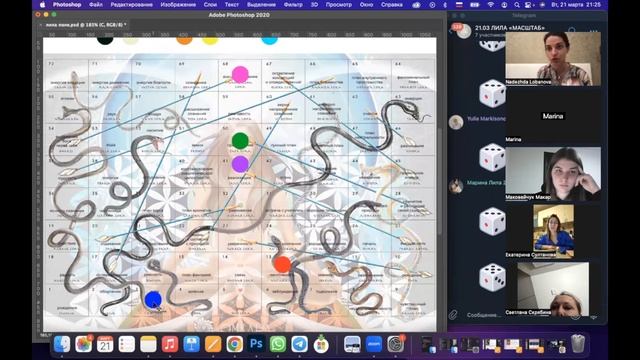 Хочу БОЛЬШЕГО, но как и что делать? – Игра Лила в прямом эфире