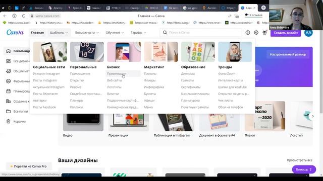 Готуємось до уроків швидко: безкоштовні ресурси з конспектами або готовими уроками.