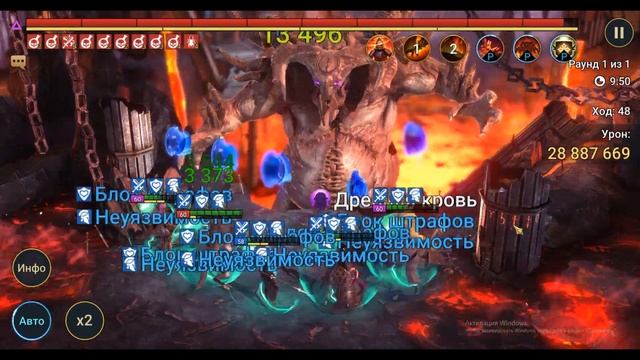 Нарма Нетленная гайд (Универсальный ядовик) Raid Shadow Legends Kd_47