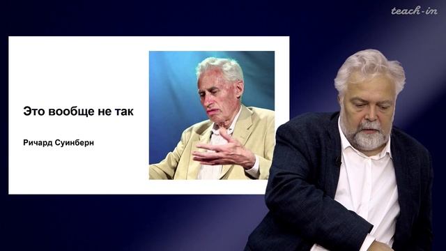 Васильев В.В. - Философия сознания. Новейшие тенденции - 6. Порождается ли сознание мозгом?