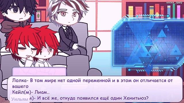 Реакция фф "Попаданец в Роман о... Попаданце?!" на оригинал×1/?×Рон Молан, Кейл, Уильям, Чхве Хан\