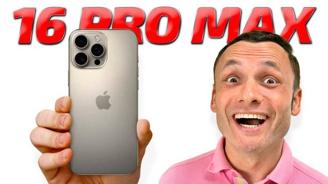 iPhone 16 Pro Max ЛУЧШИЙ СМАРТФОН 2024? Обзор айфона за 230 000 рублей