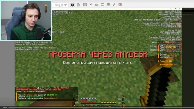 📹 Мама Читера Угрожает ПОСАДИТЬ МЕНЯ В ТЮРЬМУ если не Разбаню Сына в Майнкрафт
👤 #Domer_Grief