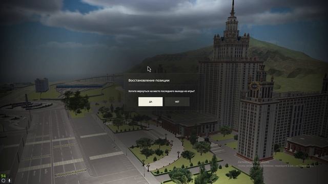 делай делай