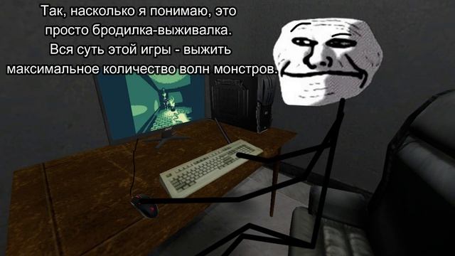 Троллдж инцидент игра зла часть 2 #trollge #trollgeincident #trollface #scary
