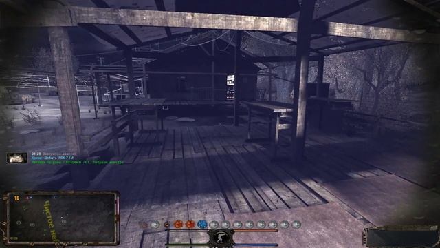 STALKER ОП 2.2 LSC - Данные о системе Скиф