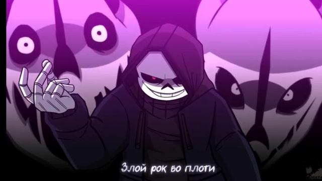 дасттейл песня я сильнее чем ты на русском