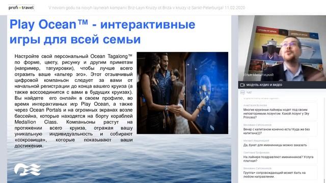 В новом году на новых лайнерах компании «Бриз-Лайн — Круизы от Бриза»