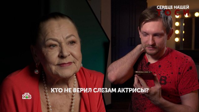 «Сердце нашей Тоси». 4 серия | «Основано на реальных событиях»