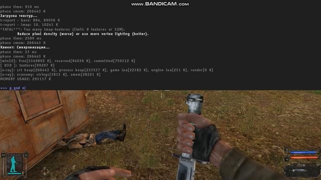 S.T.A.L.K.E.R. Shabow of chernobyl ver. 1.0004 Бессмертие, бесконечные патроны и бег Коды