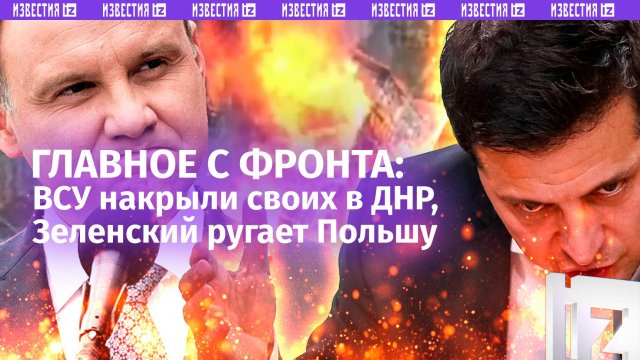 «Еле ноги унесли!»: «френдли-фаер» от арты ВСУ – накрыли своих под Покровском. 2К погибших за сутки