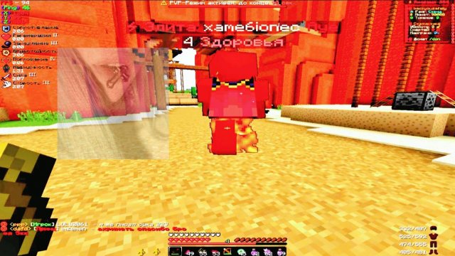 PVP Funtime дал жару feat. Blyskiil