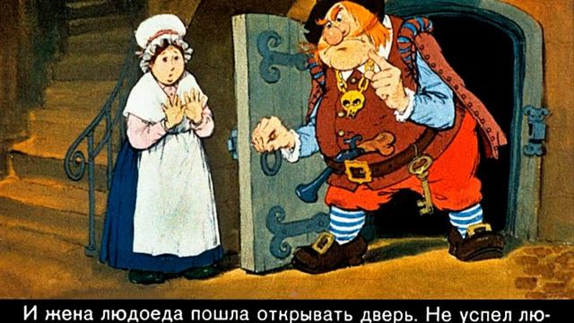 Мальчик с пальчик