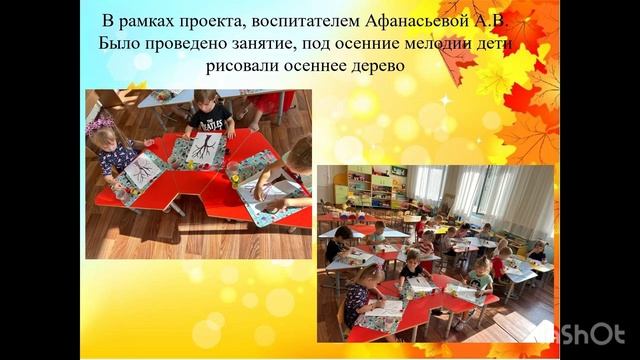 Музыкально творческий проект