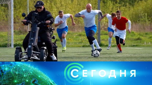«Сегодня»: 31 октября 2024 года. 16:00 | Выпуск новостей | Новости НТВ