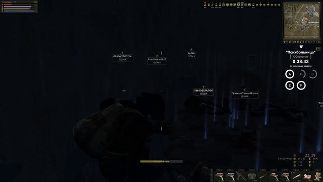 На психушке с психами