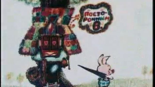 01 Винни Пух и пчелы