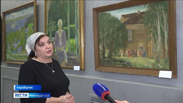 Приглашение в мир творчества Народного художника России