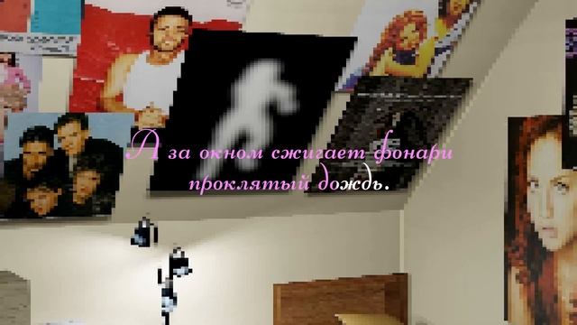 Знаешь ли ты — МакSим (караоке версия)