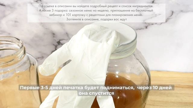 ДОМАШНЕЕ ВИНО ИЗ ЯБЛОК | Простой рецепт | Меню недели | Кулинарная школа