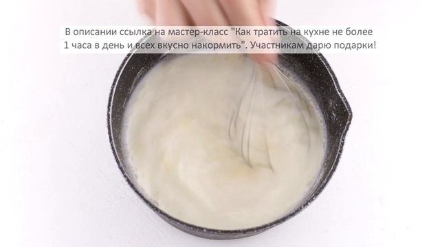 В ЖАРКОЕ ВРЕМЯ ГОДА ГОТОВЛЮ ЕГО ОЧЕНЬ ЧАСТО: мороженое из молока | Меню недели | Кулинарная школа