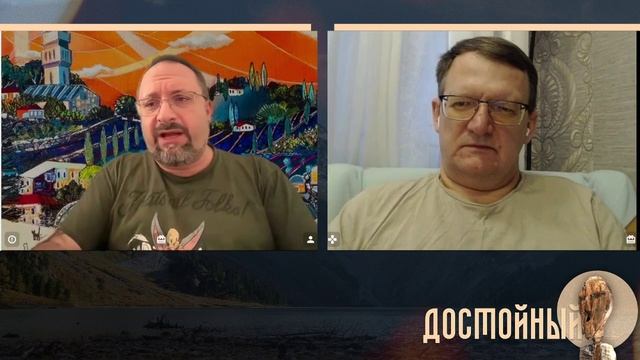 Мастера и легенды