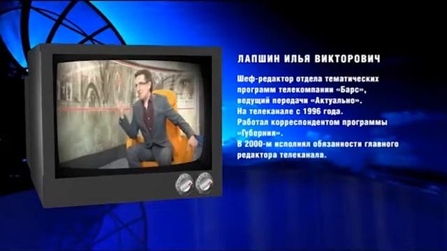 Барс. 20 лет в каждом телевизоре (Барс ТВ [г. Иваново], 01.05.2014)