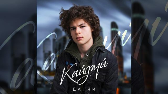 Кайфуй