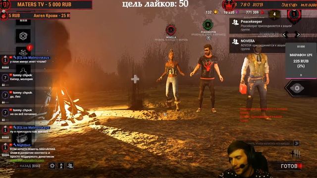 ♿ АКАДЕМИЯ КИБЕРСПОРТА ♿ Тусовка в Dead by Daylight // дбд // dbd