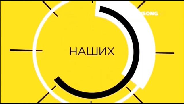 Фрагмент нового эфира Русский Хит (16+) На RUSONG TV (15.06.2017)