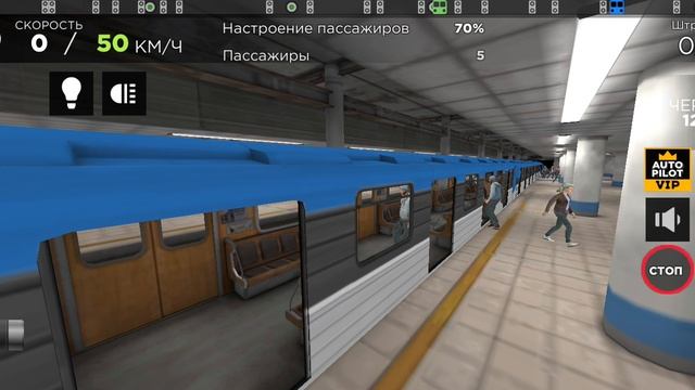 поездка на новом составе до академии искусств на деловой линии mp4