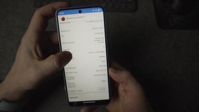 Blackview Shark 9 ОБЗОР и РАСПАКОВКА 5G СМАРТФОНА