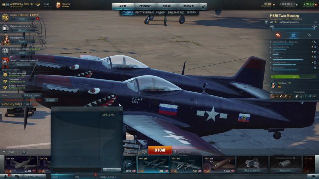 самые улыбчивые самолеты игры берут габреску