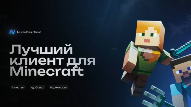 ЗАПЕНИЛ ВЕСЬ REALLYWORLD C ЛУЧШИМ ЧИТОМ|NURSULTAN ALPHA|