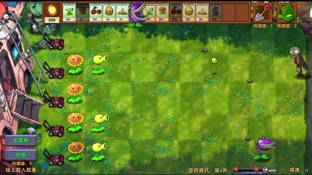 Растения против зомби 🌻🆚💀 но Fusion мод