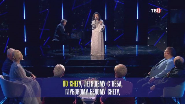 По снегу, летящему с неба - Инна Рудник (Хорошие песни, ТВ Центр, 1.11.2024)