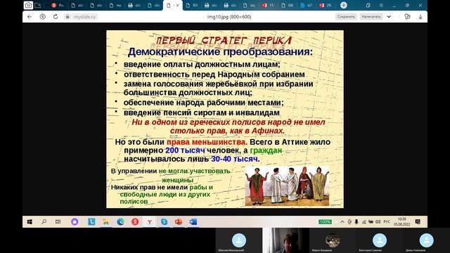 Всеобщая История. Древний мир. ЕГЭ