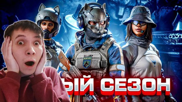 ПТС ЗИМНИЙ СЕЗОН УЛИЧНЫЕ ХИЩНИКИ! БАФ СТАРЫХ ПУШЕК, НОВАЯ СПЕЦОПЕРАЦИЯ, ПЕРЕРАБОТКА РМ - WARFACE