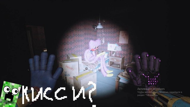 КИССИ??? :Poppy Playtime Chapter 3 (№3)