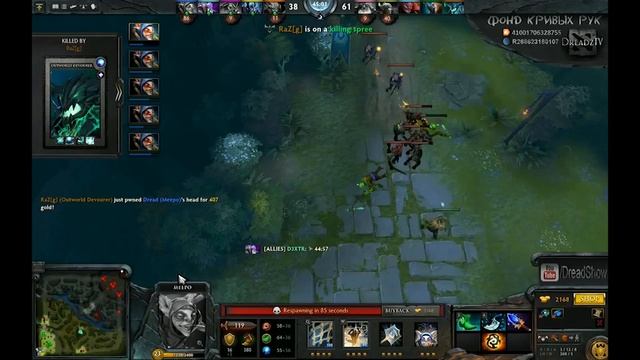 Dota 2 by ArtStyle. Артстайл не одобряет игру Дредухи.