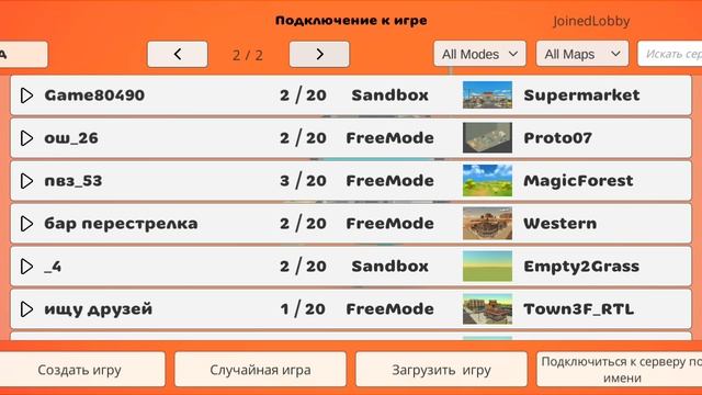 Матвей играет.mp4